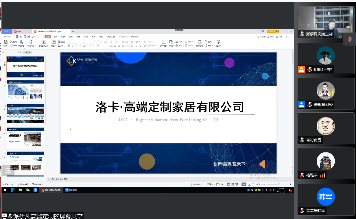 凯发APP·(中国区)app官方网站_首页9338