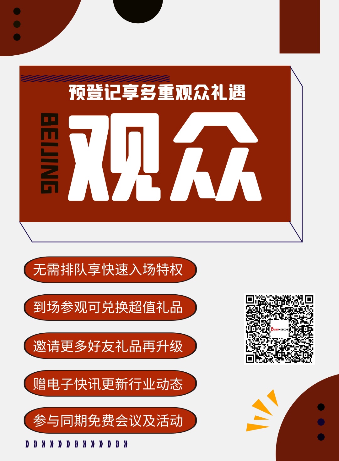 凯发APP·(中国区)app官方网站_项目3210