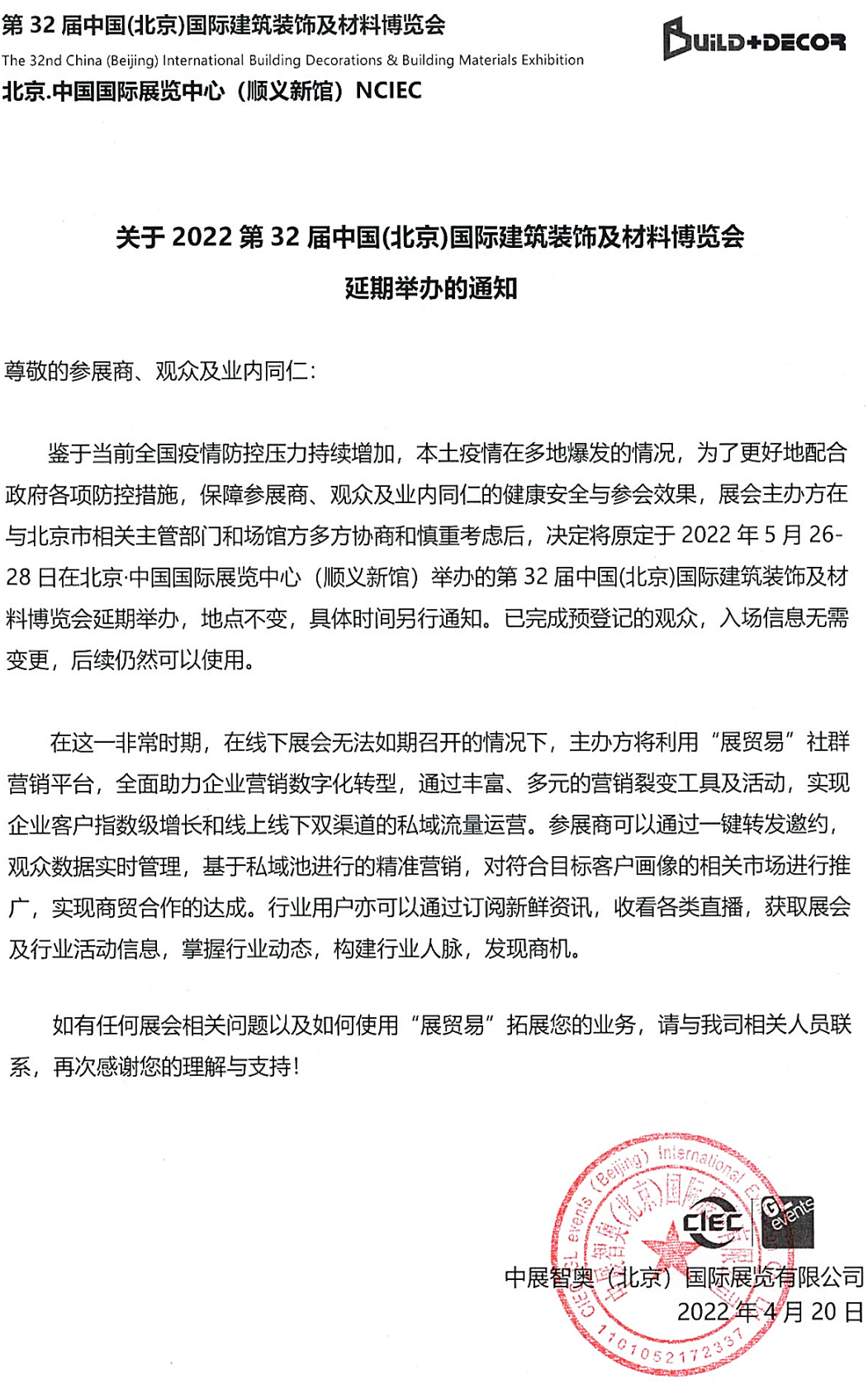 凯发APP·(中国区)app官方网站_项目8469