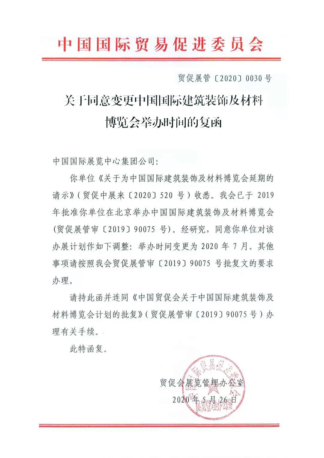 凯发APP·(中国区)app官方网站_项目8571