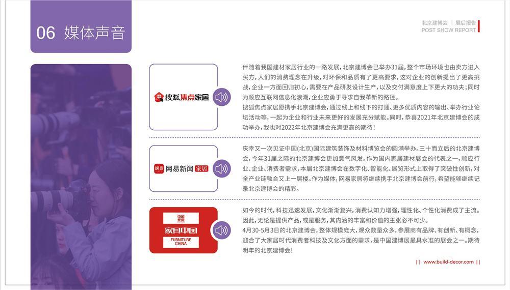 凯发APP·(中国区)app官方网站_项目7147