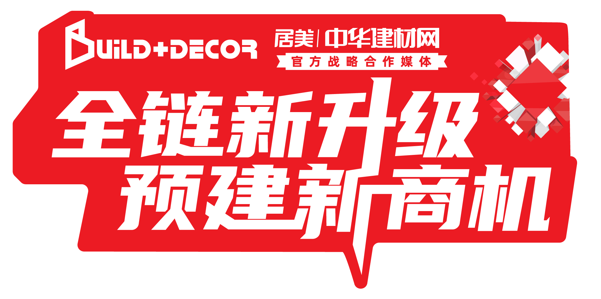 凯发APP·(中国区)app官方网站_image4408