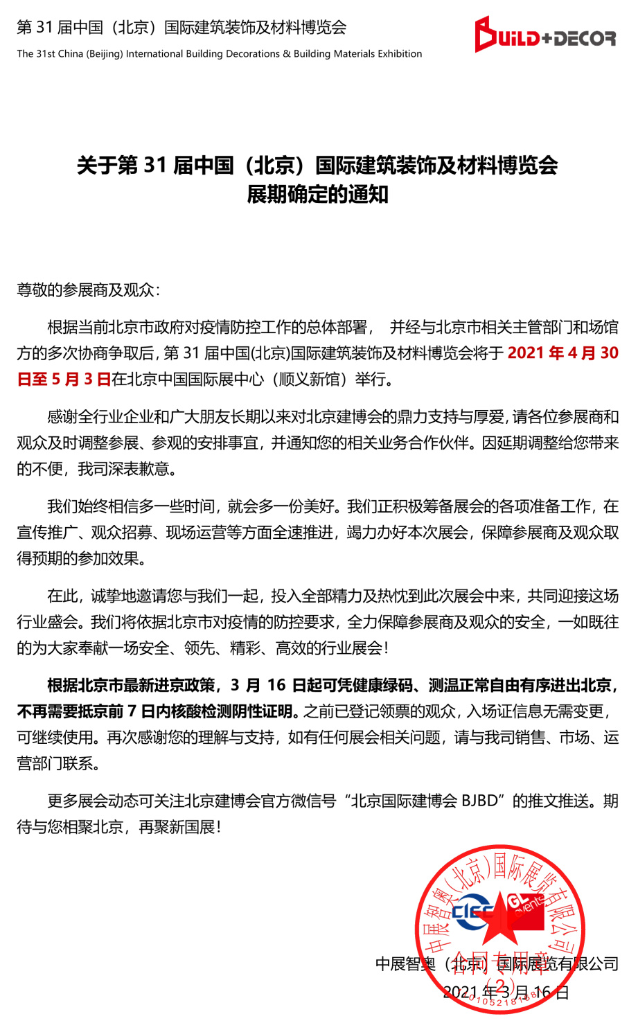 凯发APP·(中国区)app官方网站_项目6387