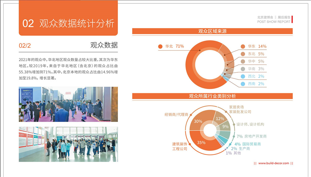 凯发APP·(中国区)app官方网站_首页6027