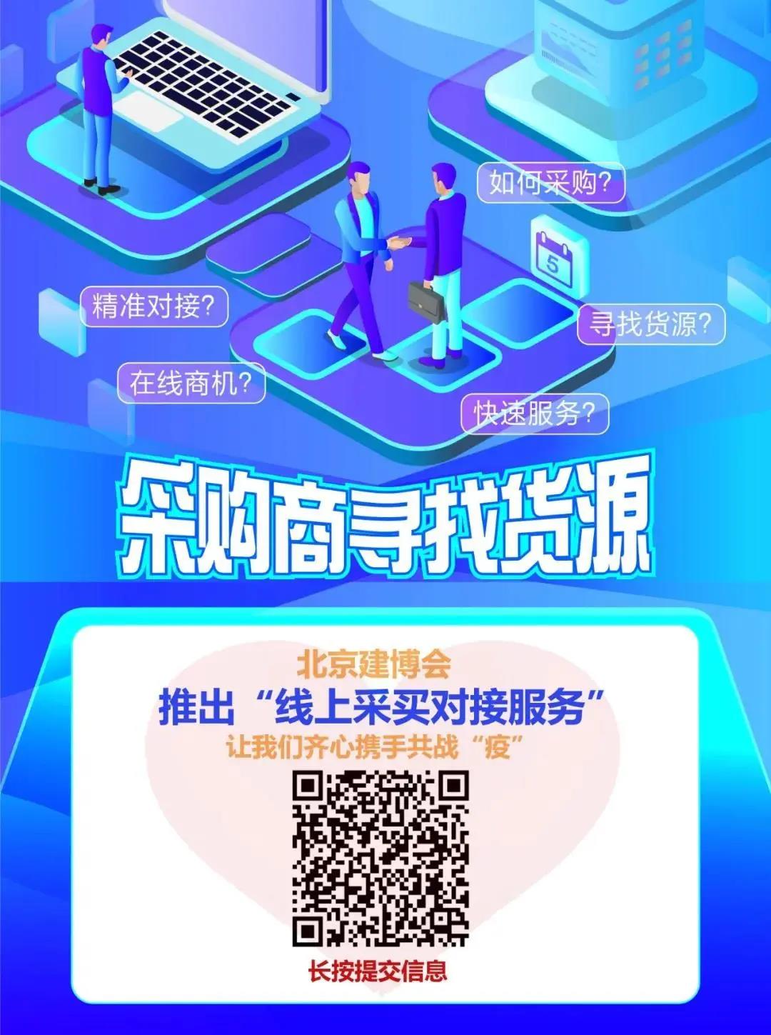 凯发APP·(中国区)app官方网站_产品258